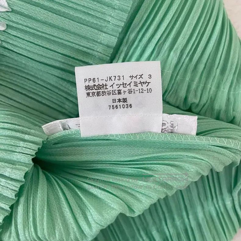 Issey Miyake Issey Miyake SIZE:3 Green Midi Skirt Size 23" - 8 Thumbnail