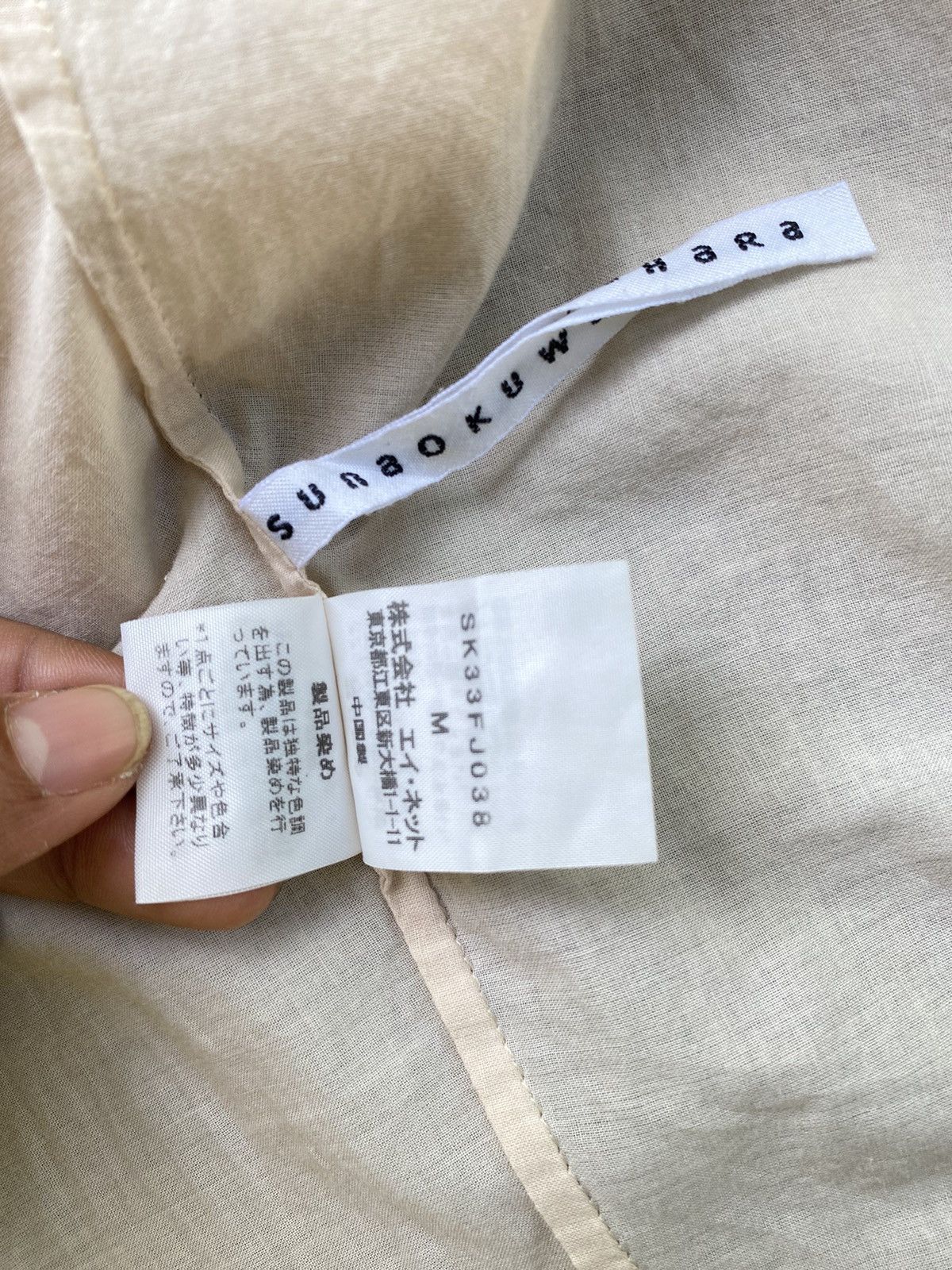 Sunao Kuwahara Sunao Kuwahara diamond patchwork blouse Size ONE SIZE - 5 Thumbnail