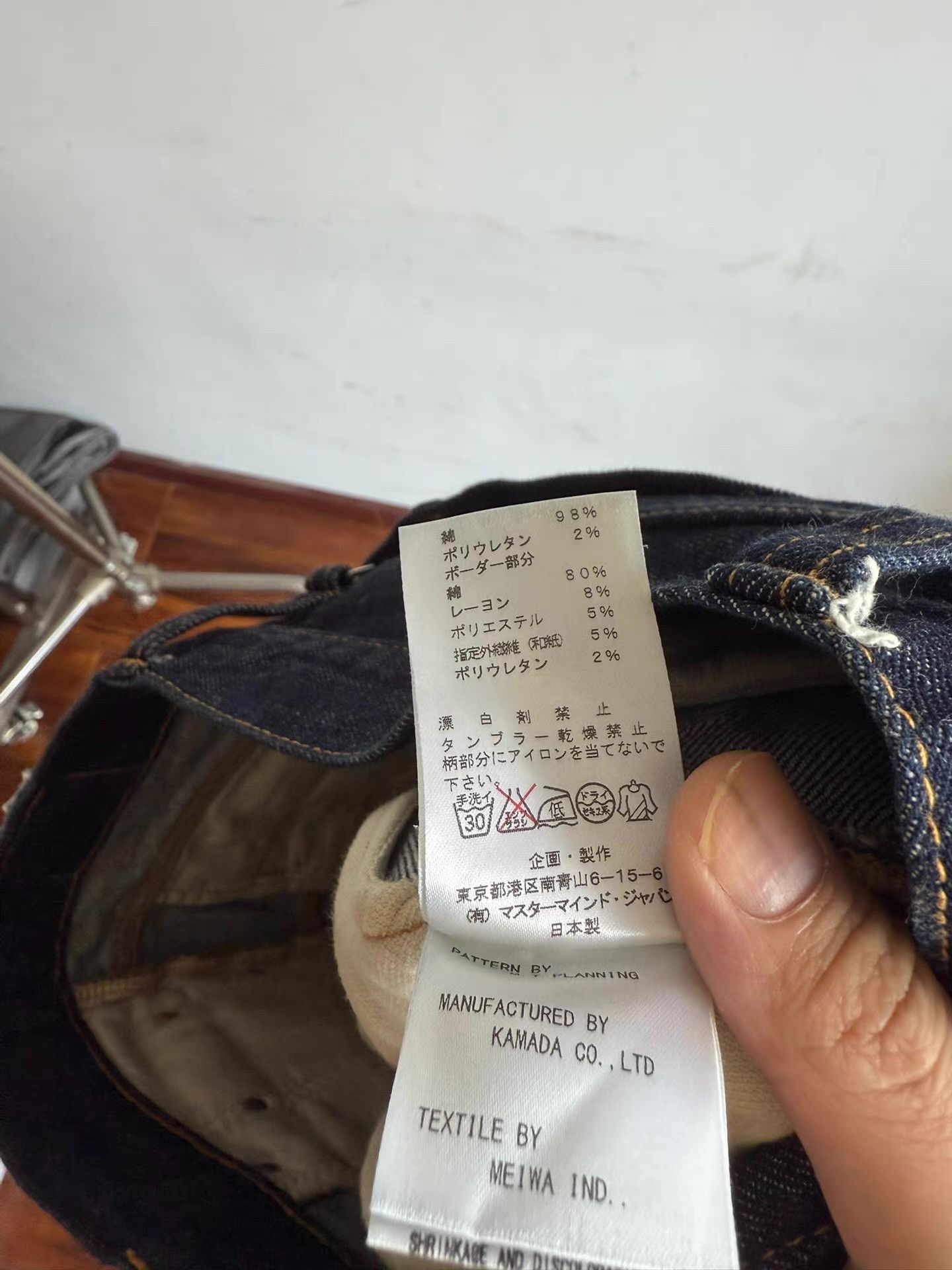 Mastermind Japan Mastermind Japan Silver Thread Double-Waist Jeans Q17 Size US 34 / EU 50 - 8 Thumbnail