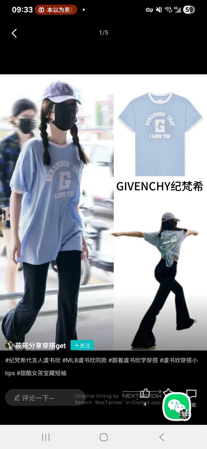 Givenchy Givenchy Light blue T-shirt Size US M / EU 48-50 / 2 - 7 Thumbnail