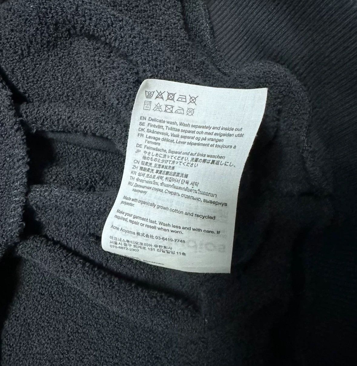 Acne Studios Acne studios Ground and dyed old hoodies 2412-Nextarrow Size US XXS / EU 40 - 6 Thumbnail