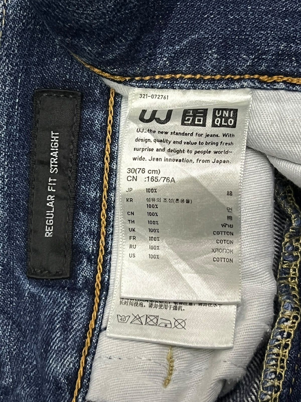 Uniqlo Vintage Uniqlo UJ Japan - Faded Wash, Distressed Denim Size US 31 - 8 Thumbnail