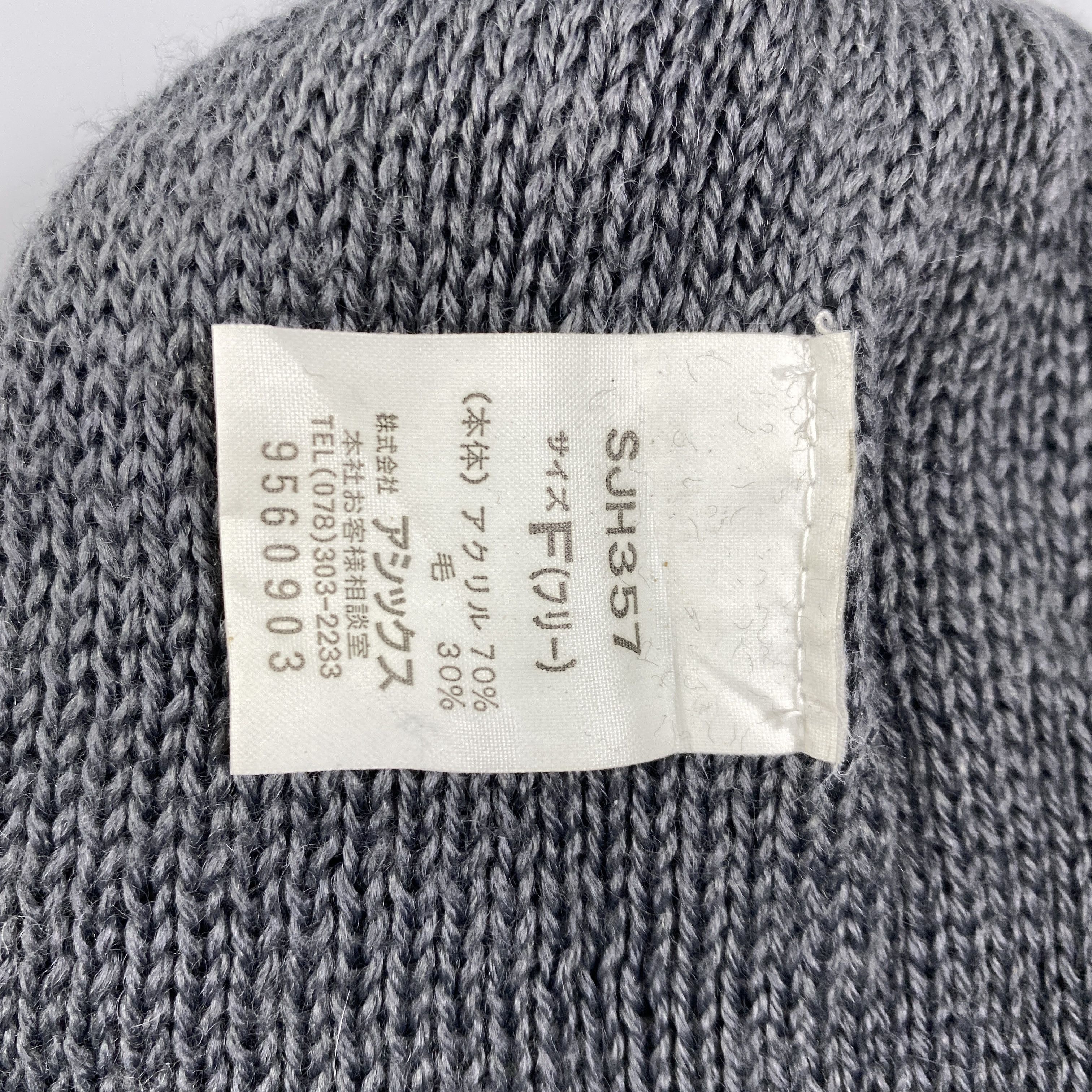 Japanese Brand Arg Snow Cap Beanie With Pom Pom -BN1125 Size ONE SIZE - 8 Thumbnail