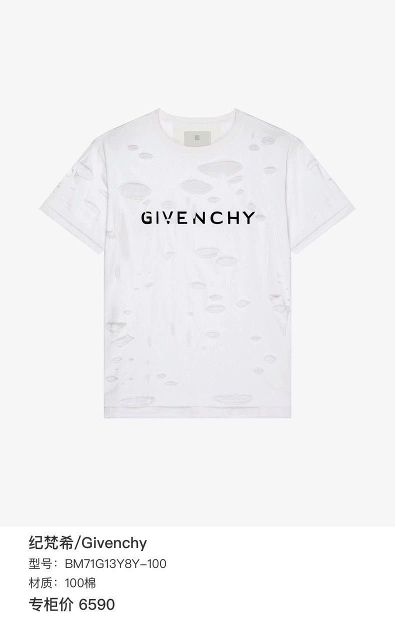 Givenchy Givenchy Large Destroyed Logo Print Short Sleeve, Size S Size US M / EU 48-50 / 2 - 6 Thumbnail