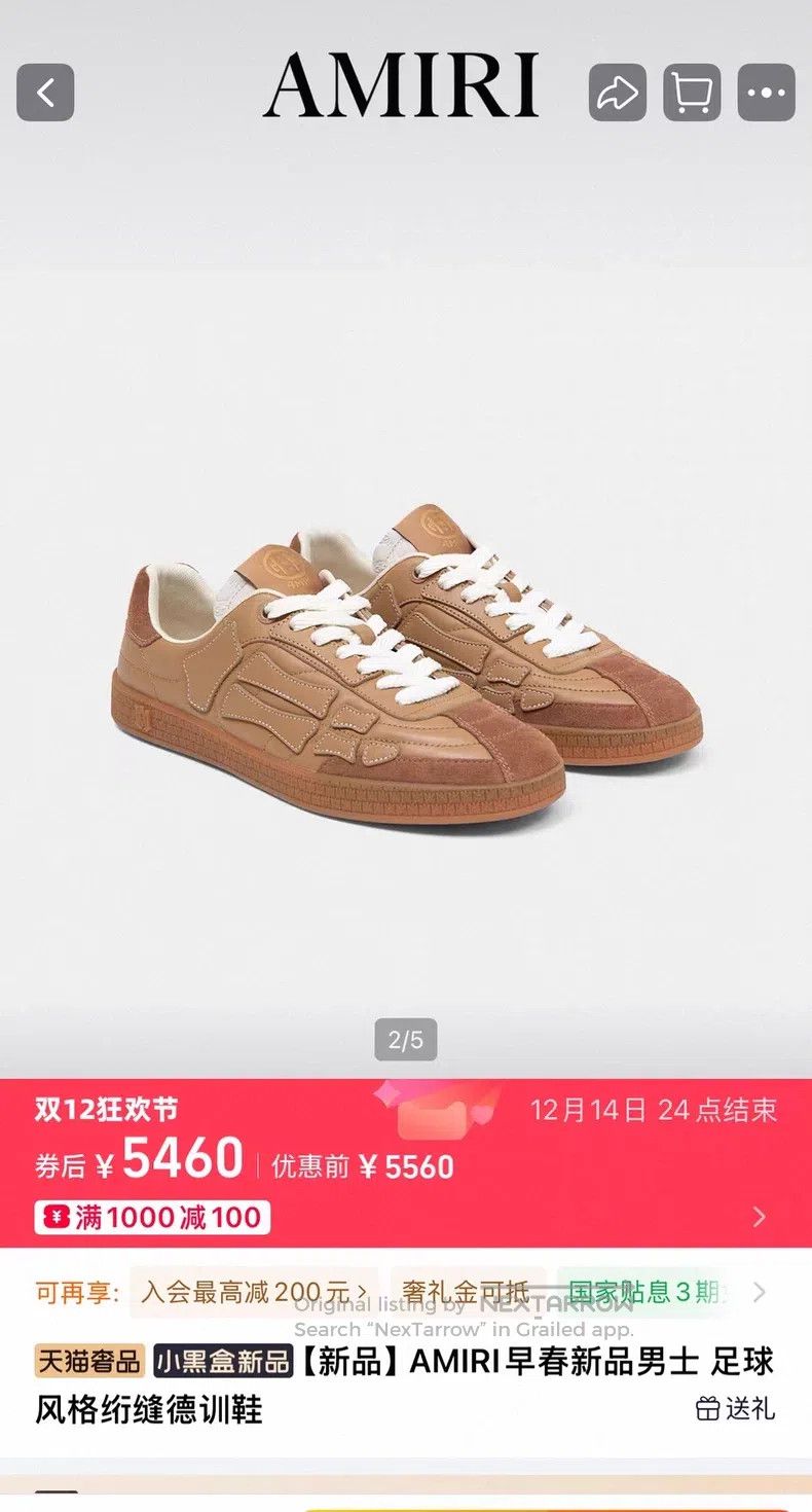 Amiri Amiri US 10 casual shoes Size US 10 / EU 43 - 9 Thumbnail