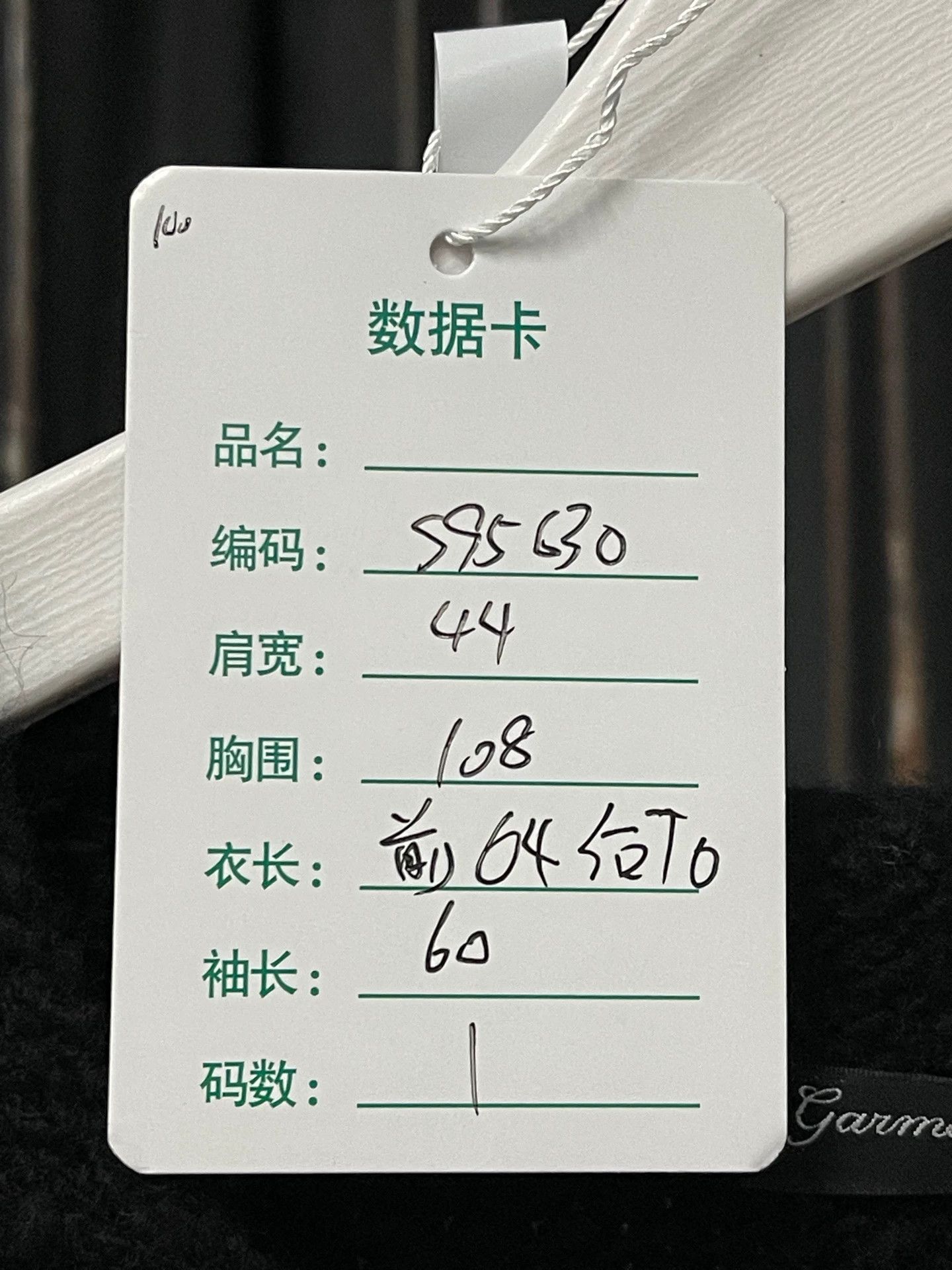 Garment Reproduction of Workers Garment Reproduction of Works Sweater Size US S / EU 44-46 / 1 - 7 Thumbnail