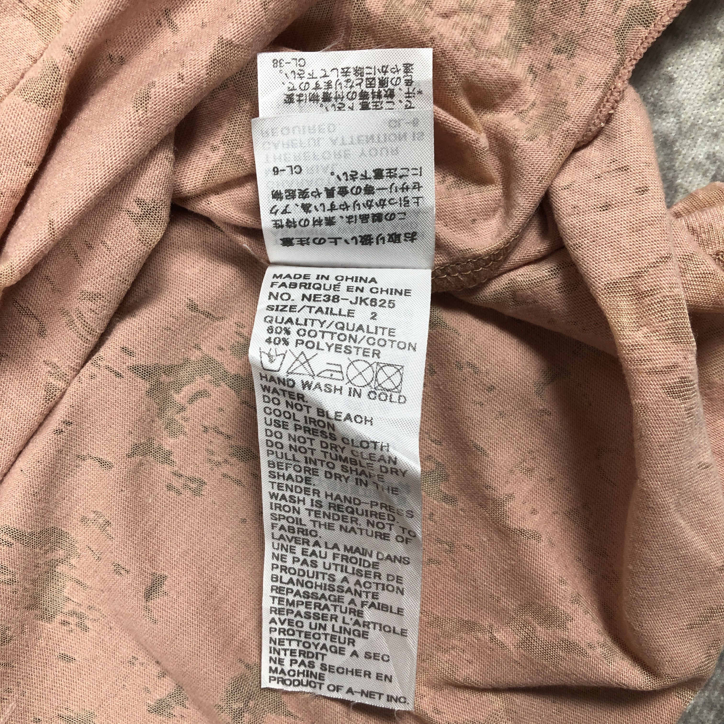 Ne-Net Ne-net Issey Miyake Short Sleeve T-shirt Size US M / EU 48-50 / 2 - 6 Thumbnail