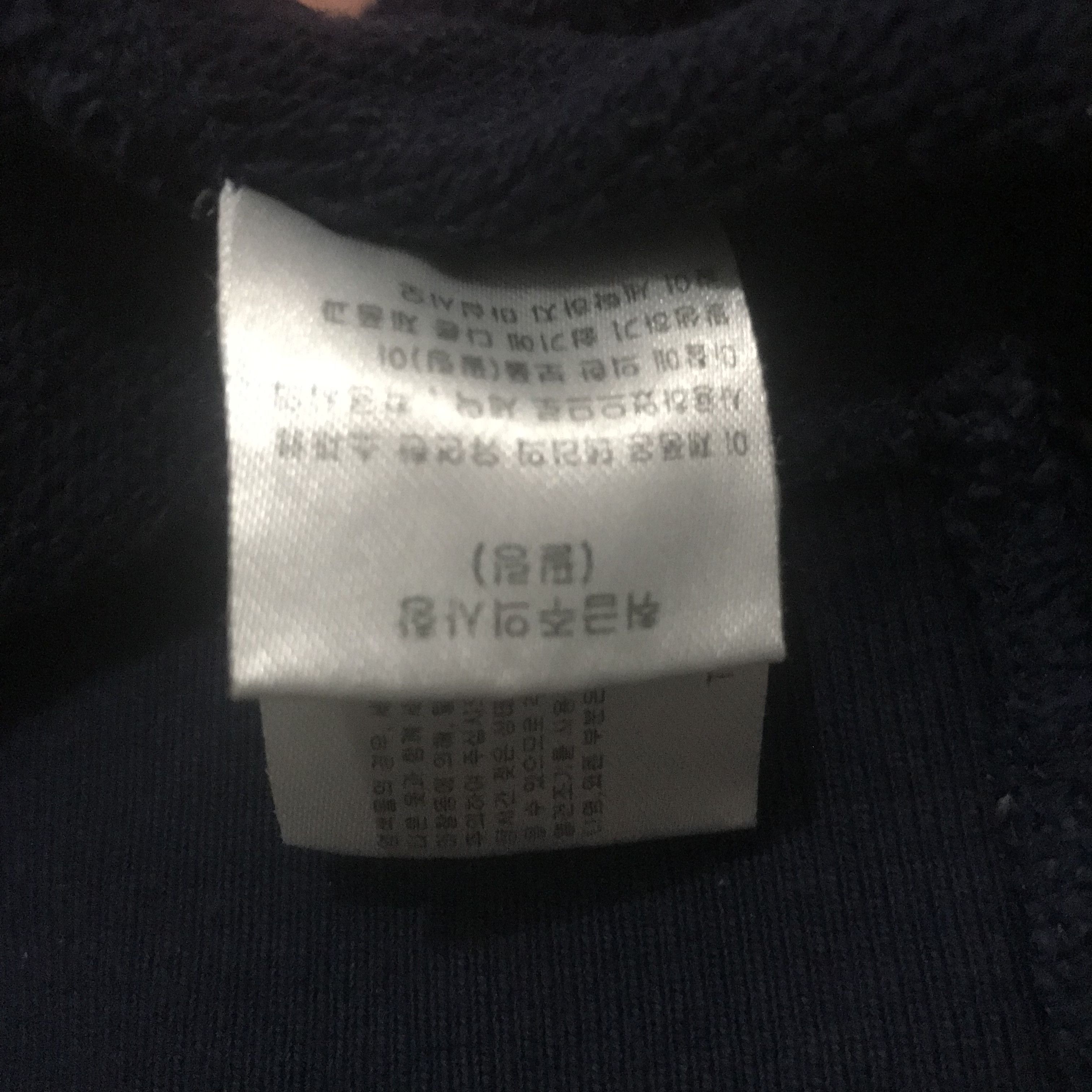 Japanese Brand Preston blank hoddie y2k sun faded Size US M / EU 48-50 / 2 - 5 Thumbnail