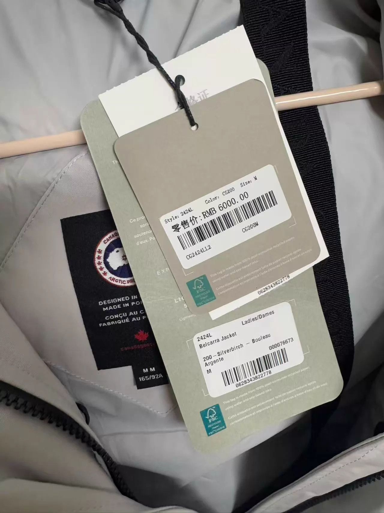 Canada Goose Canada Goose Trench Coat M NWT Size M / US 6-8 / IT 42-44 - 3 Thumbnail