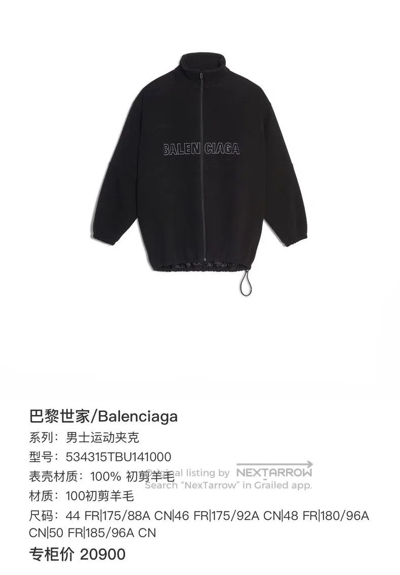 Balenciaga Balenciaga Wool Jacket Size US S / EU 44-46 / 1 - 6 Thumbnail
