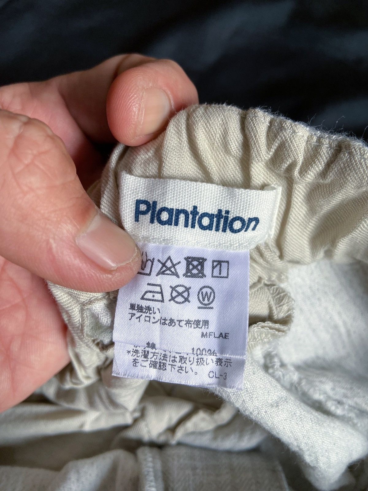 Issey Miyake PLANTATION BY ISSEY MIYAKE JAPANESE PANTS STYLE Size US 31 - 7 Thumbnail