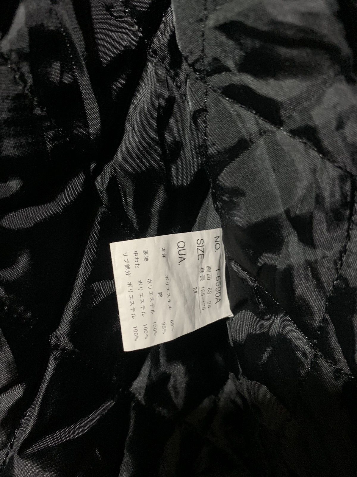 If Six Was Nine × Japanese Brand × Le Grande Bleu (L.G.B.) Euaroyal japan poem skull punk rock bomber jacket Size US M / EU 48-50 / 2 - 10 Thumbnail