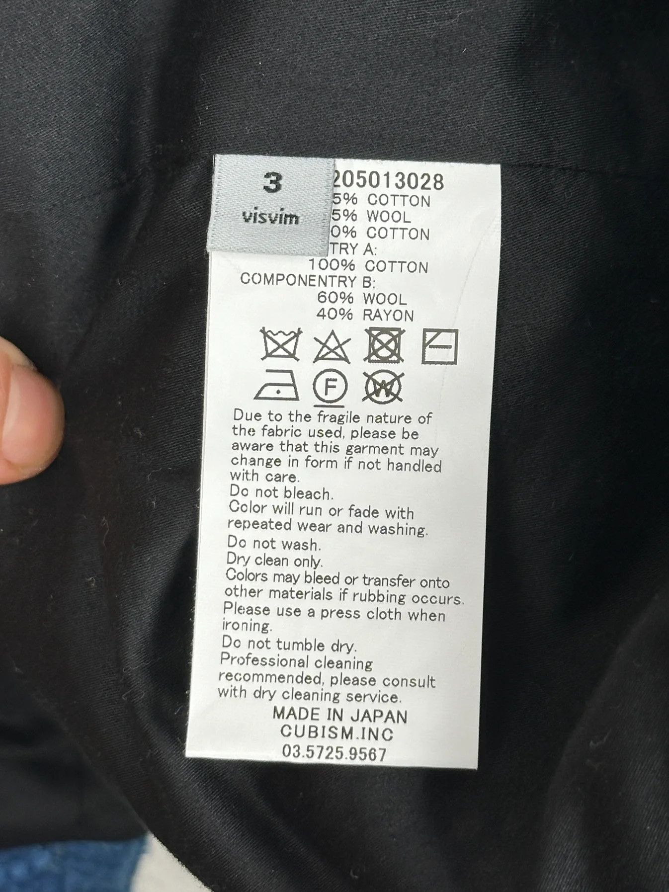 Visvim FW16 Hopiland Blazer (Saki-Ori) Size US L / EU 52-54 / 3 - 12 Thumbnail