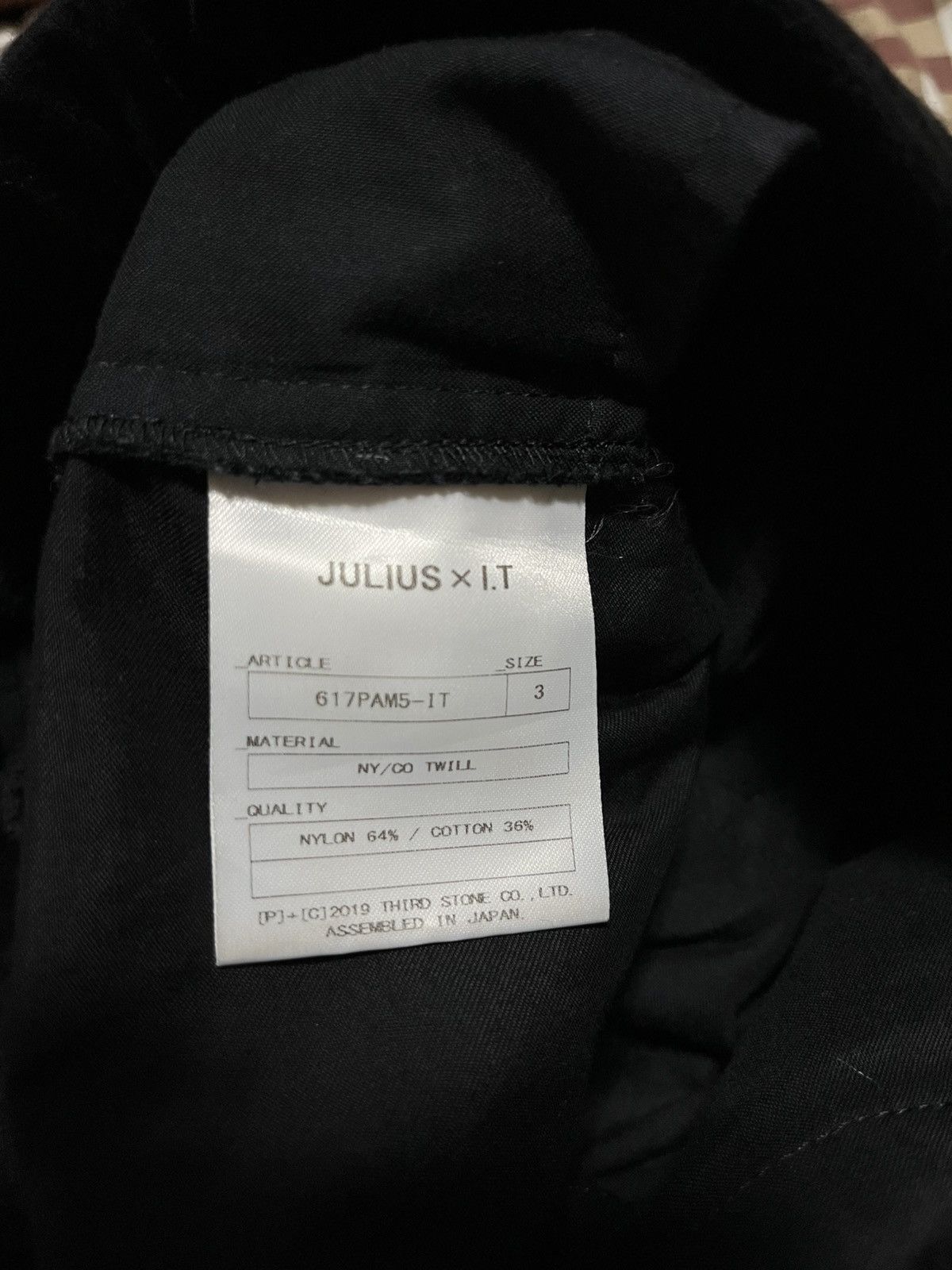 Julius JULIUS X I.T SS18 DRAWSTRING UTILITY PANTS BLACK Size US 30 / EU 46 - 11 Thumbnail