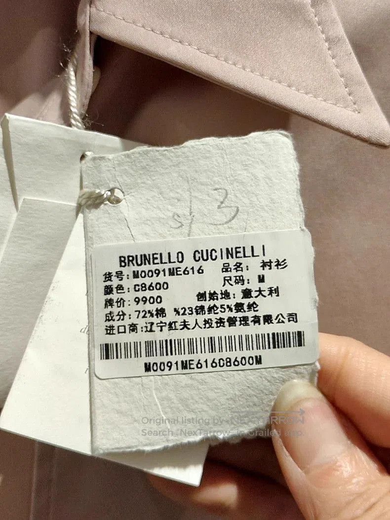 Brunello Cucinelli Brunello Cucinelli Beige Button. Size US M / EU 48-50 / 2 - 4 Thumbnail
