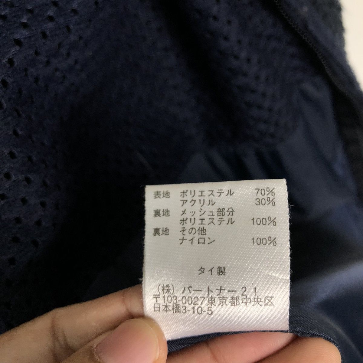 🔥90’s Fleece Vest Polo Sport Ralph Lauren