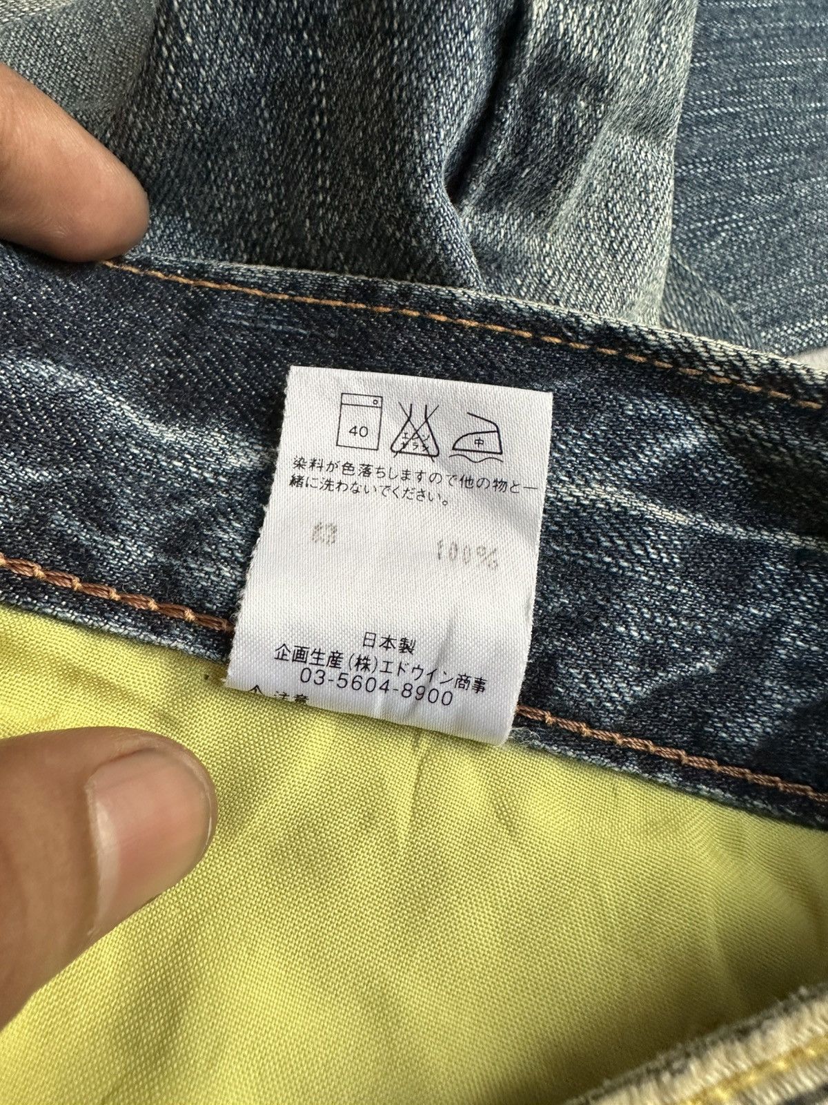 Japanese Brand FLARE Edwin 503 Low Rise Design Denim Size US 31 - 18 Thumbnail