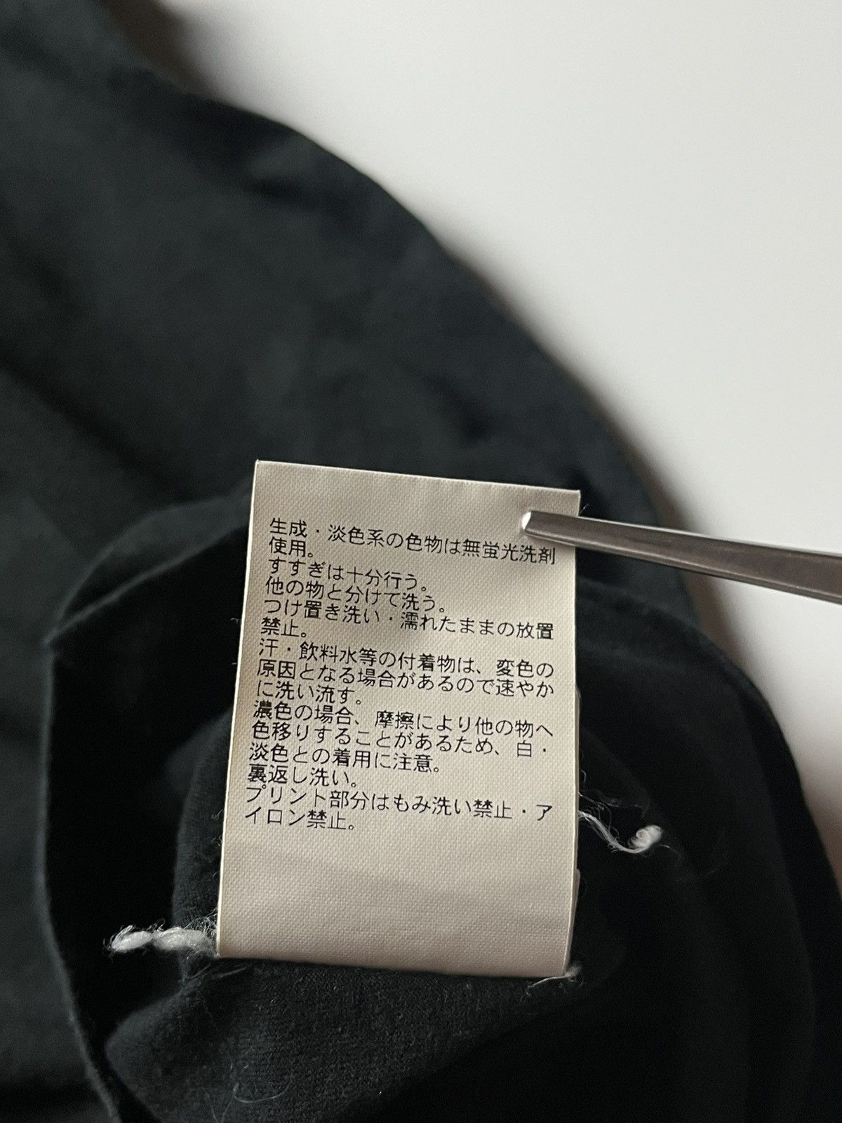 Ambush Design Ambush SS19 Fin tshirt Size US S / EU 44-46 / 1 - 7 Thumbnail