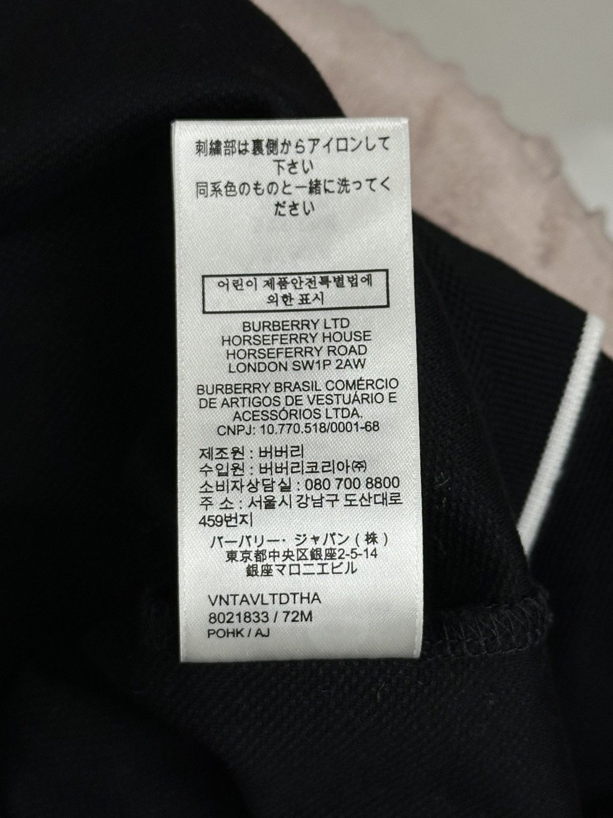 Burberry × Burberry Prorsum Burberry MEN polo t-shirt black grapphic print logo TB Size US S / EU 44-46 / 1 - 10 Thumbnail