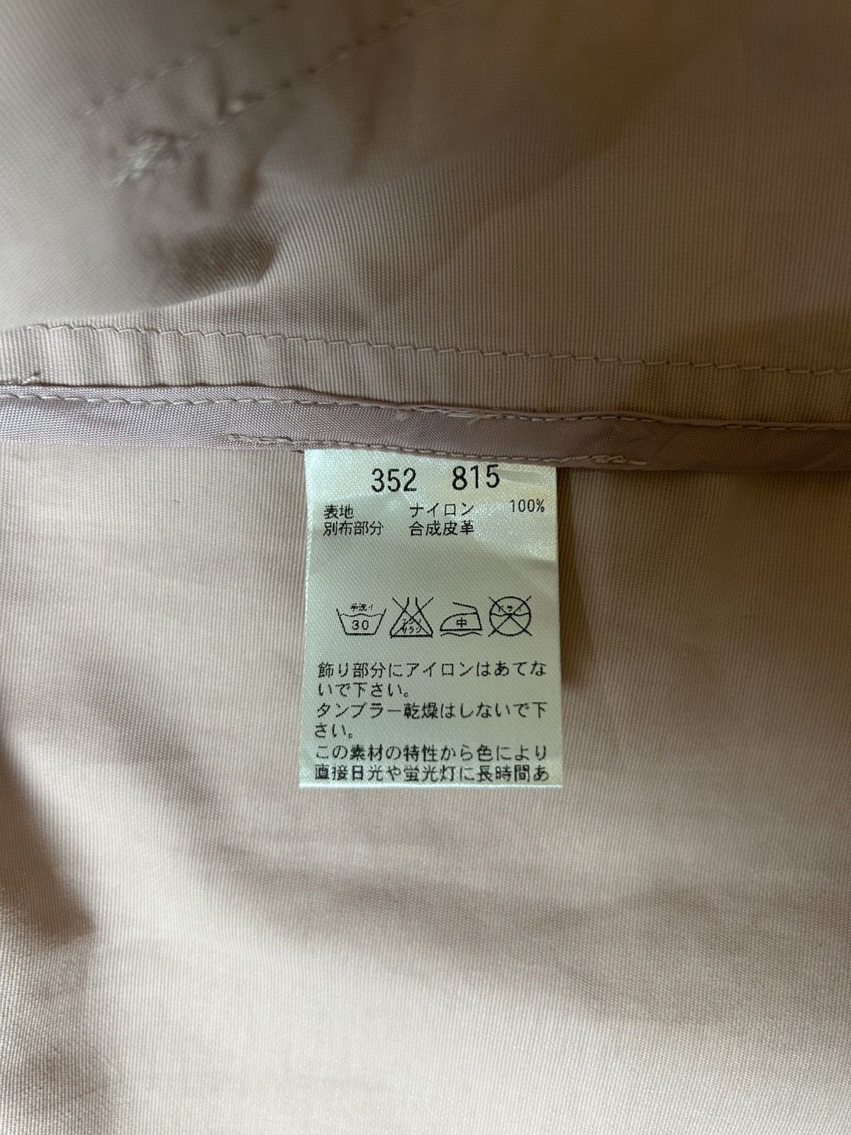 Designer × Japanese Brand × Otto OTTO SUMISHO PARKA STYLE JACKET Size S / US 4 / IT 40 - 8 Thumbnail