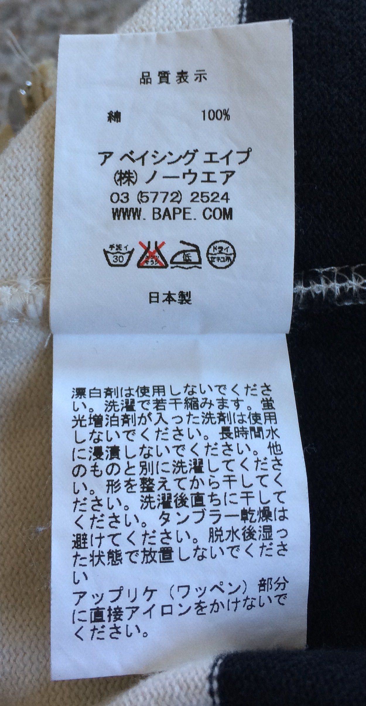 Bape OG Bape Embroidered Crest Logo Zip Hoodie Size US L / EU 52-54 / 3 - 8 Thumbnail