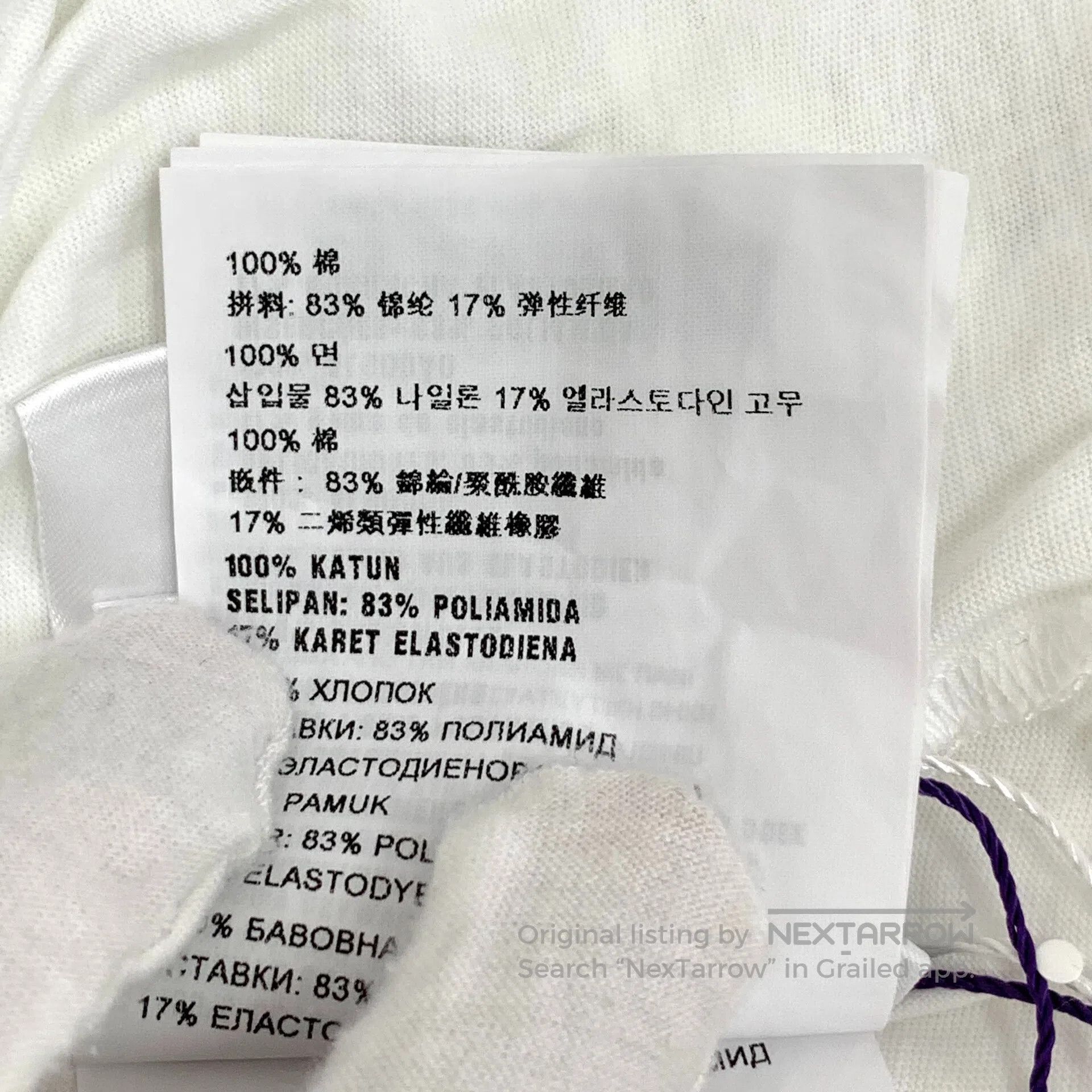 Miu Miu Miu Miu White stretch logo lettering cotton round-neck lon Size M / US 6-8 / IT 42-44 - 7 Thumbnail