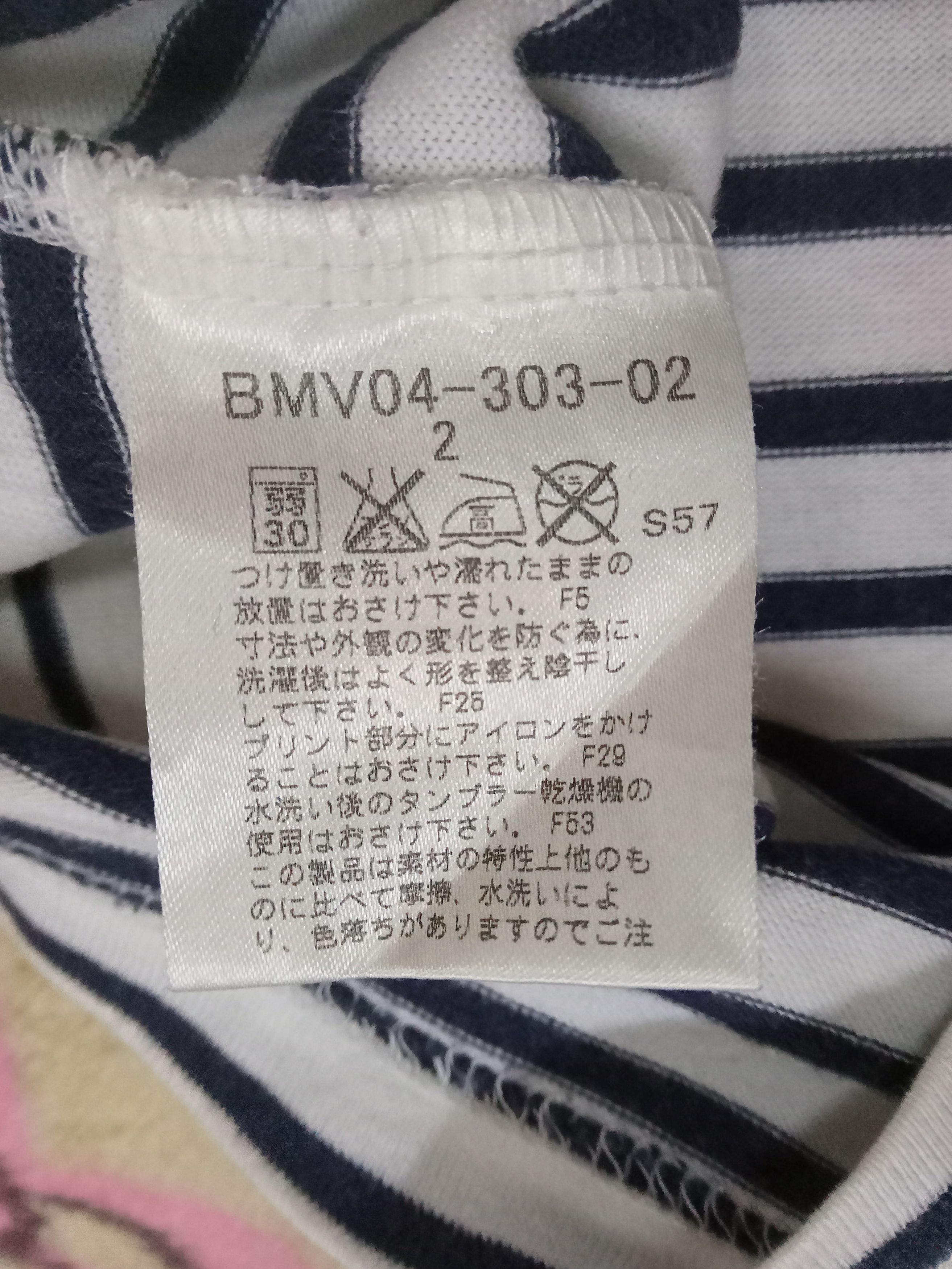 Burberry Beatnik X Burberry Black Label Stripe V Neck Tee Size XS / US 0-2 / IT 36-38 - 8 Thumbnail
