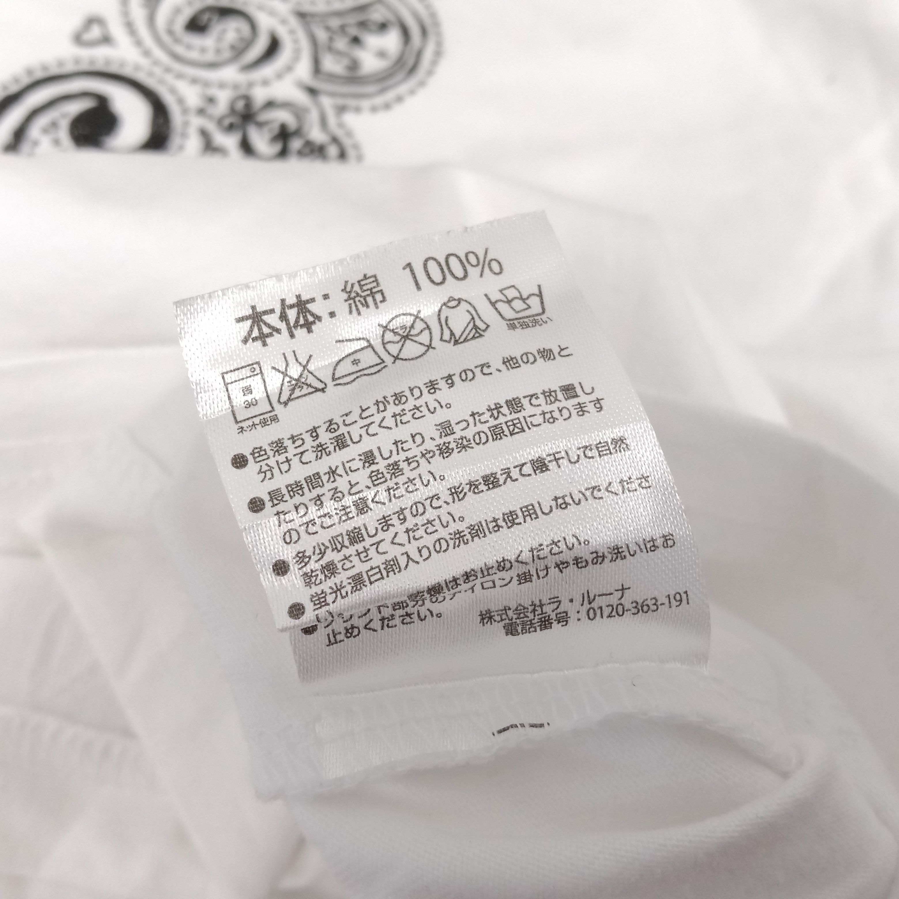 Marlboro × Number (N)ine × Vintage Number Nine X Marlboro Japanese Brand Streetwear Tshirt Size US M / EU 48-50 / 2 - 7 Thumbnail