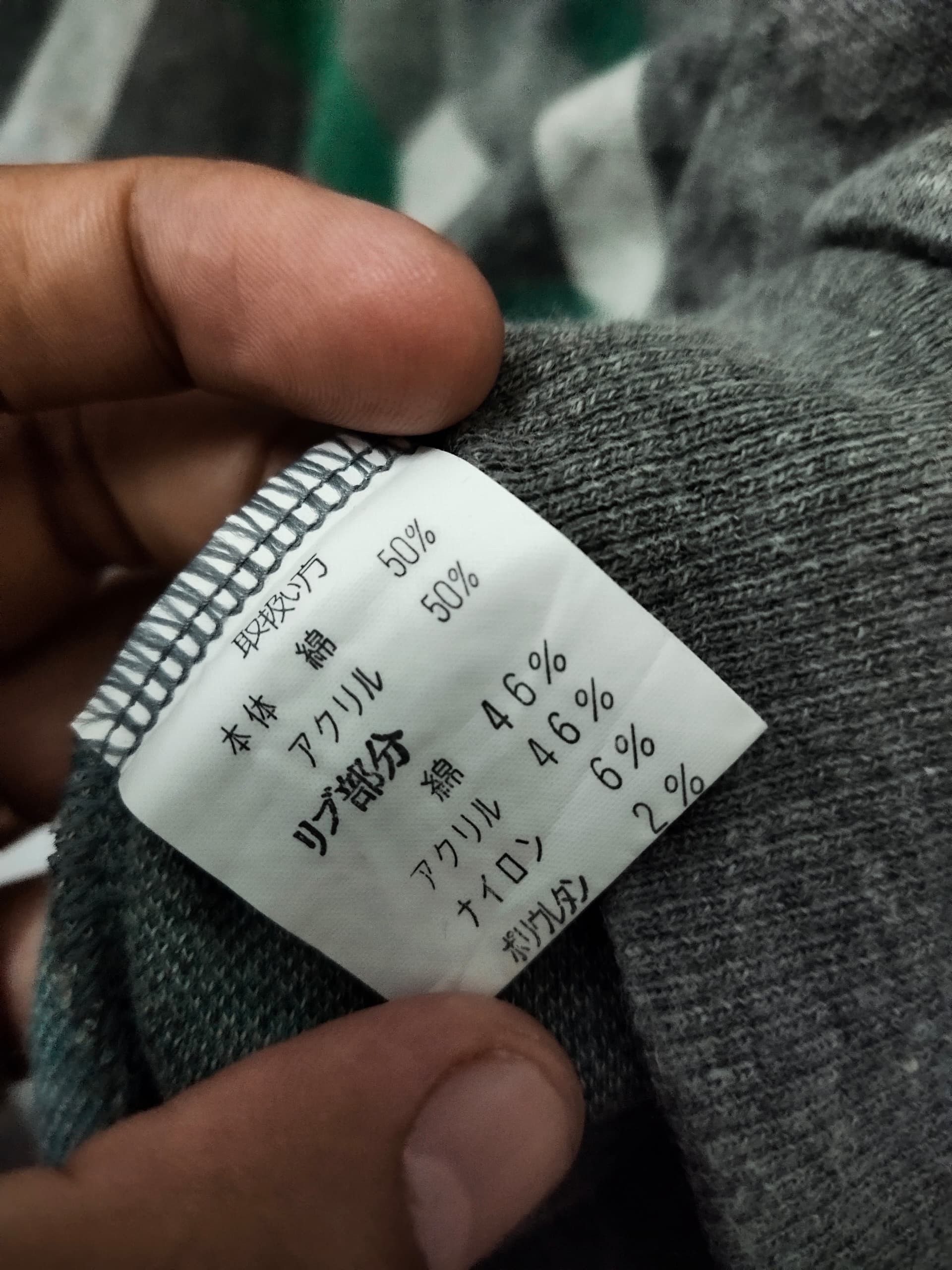 Japanese Brand Vintage Pullover japanese brand designer Size US L / EU 52-54 / 3 - 2 Thumbnail