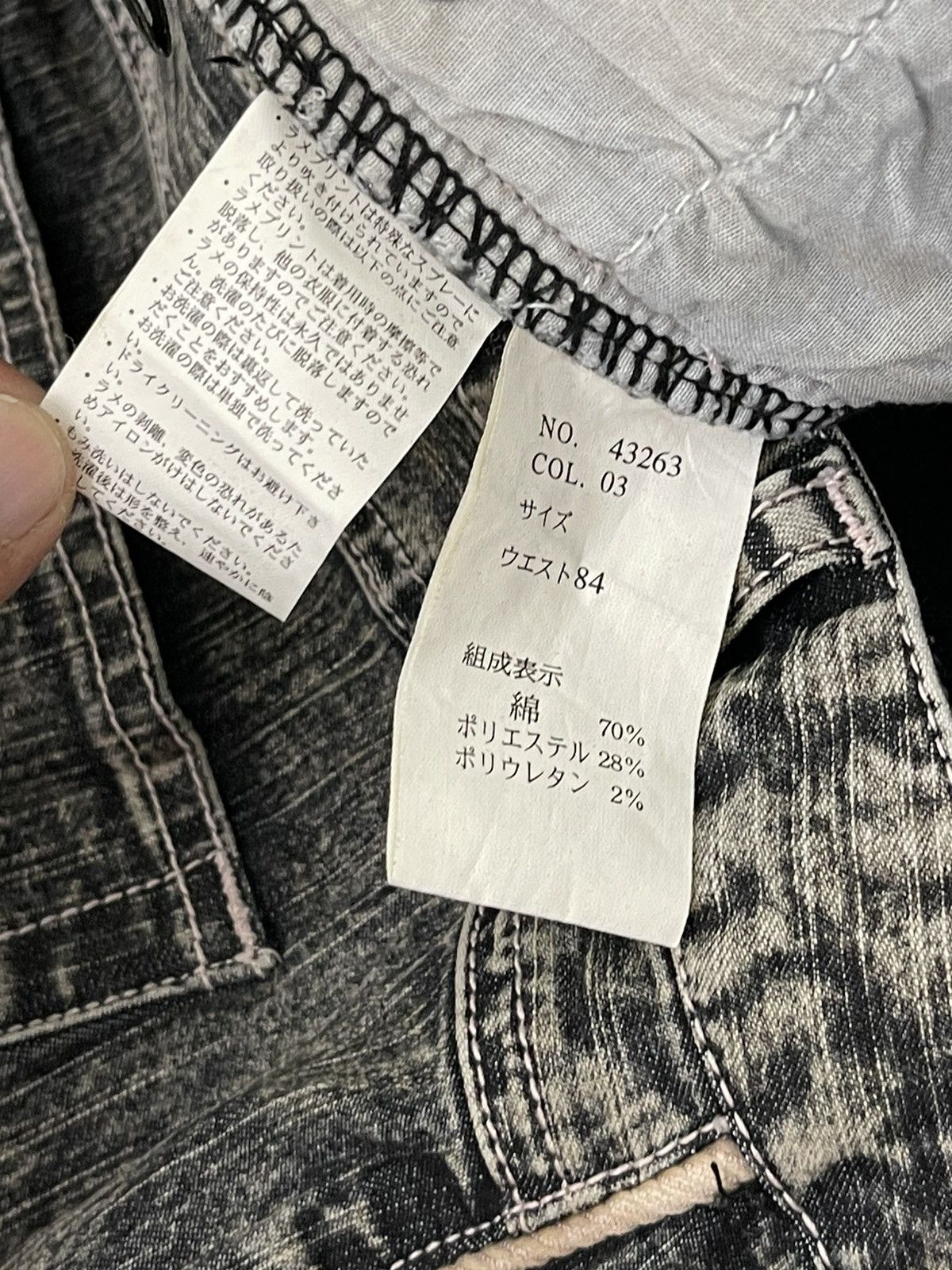 Japanese Brand Flare Jeans Jouer Aux Echecs Faded Stretch Thin Denim 7🟦9 Size US 35 - 19 Thumbnail