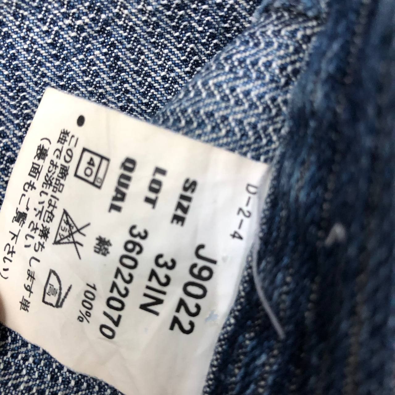 Japanese Brand P220 WALKING JUMPER BUSH PANT JEANS Size US 34 / EU 50 - 10 Thumbnail
