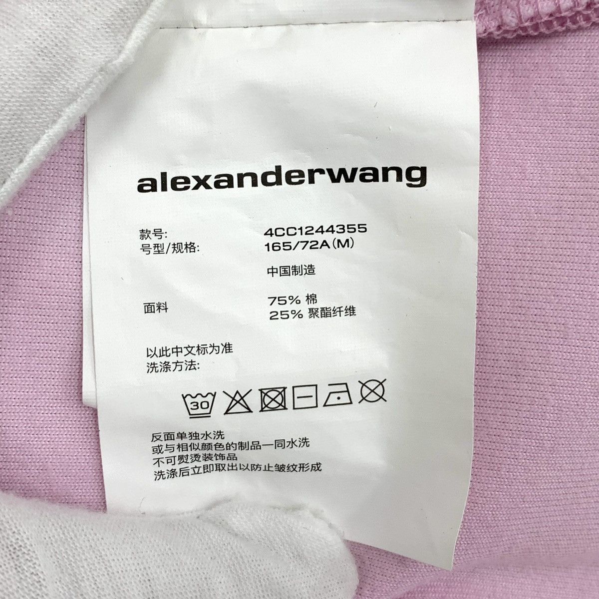 Alexander Wang Alexander Wang Pink Vintage Apple Logo Casual Pants K26WX Size 26" / US 2 / IT 38 - 8 Thumbnail