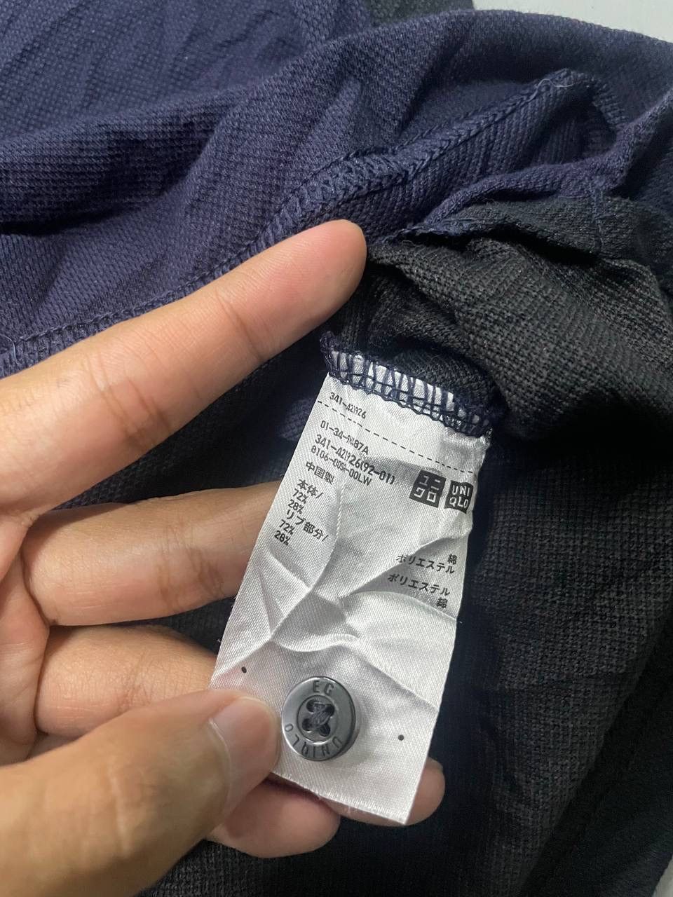 Engineered Garments × Uniqlo RARE UNIQLO ENGINEERED GARMENTS Size US XL / EU 56 / 4 - 8 Thumbnail