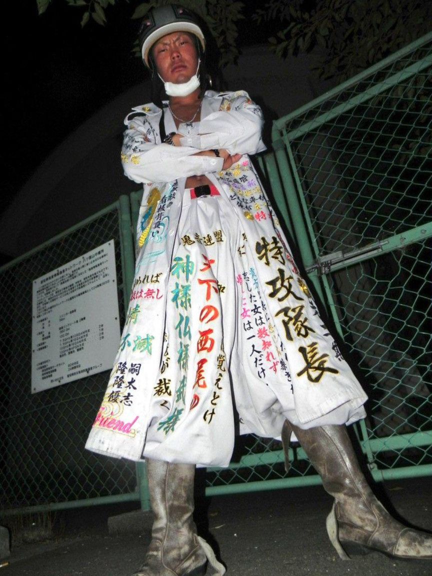 Japanese Brand VINTAGE BOSOZOKU TOKKOFUKU JAPANESE MOTORCYLE GENG JACKET Size US L / EU 52-54 / 3 - 3 Thumbnail