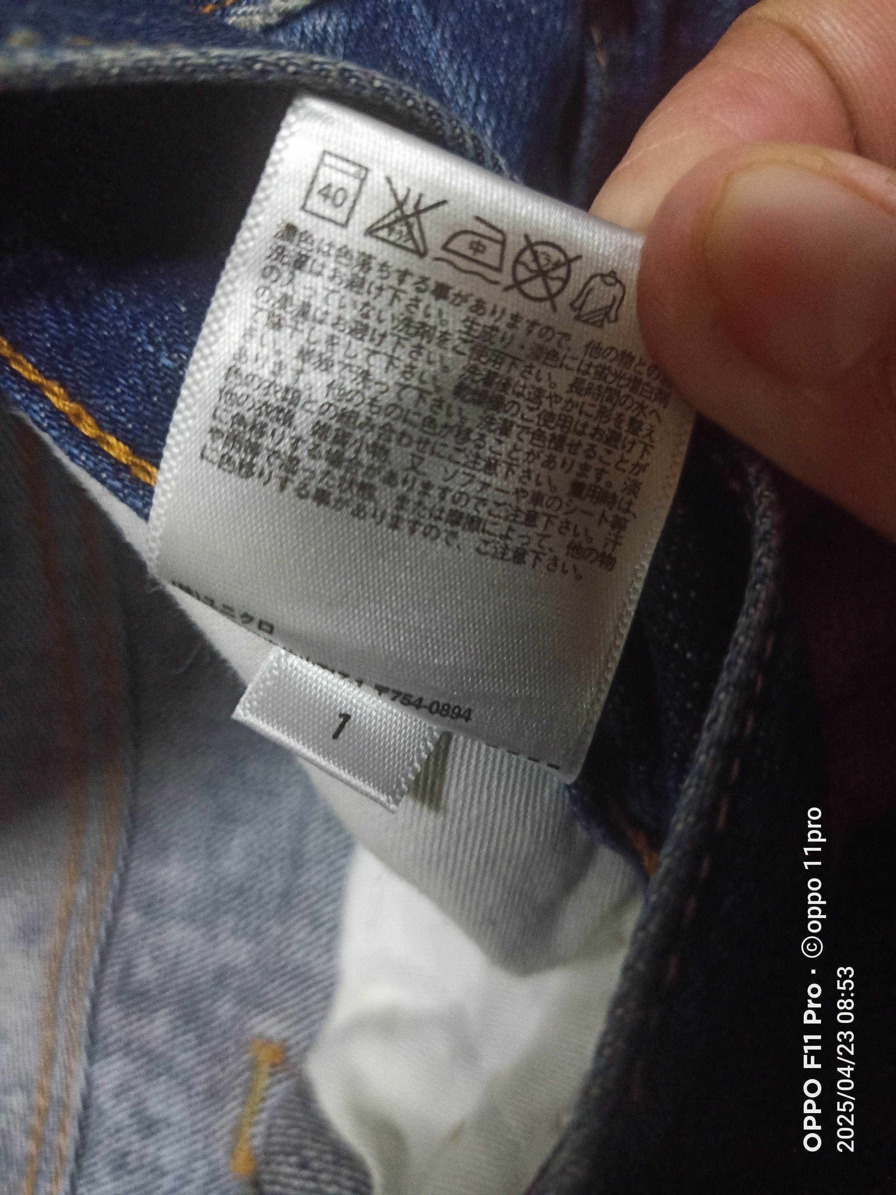 Japanese Brand × Uniqlo Uniqlo Vintage Distressdenim denim Selvedge Size US 31 - 4 Thumbnail