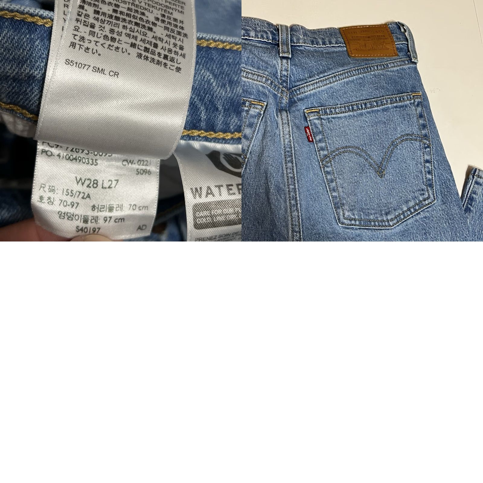 Levi's Levi's Jeans Women Ribcage Straight Ankle 27x26 Blue Denim 5-Pocket Button Closure High Rise Regular Fit Levi's Logo Size 27" / US 4 / IT 40 - 9 Thumbnail