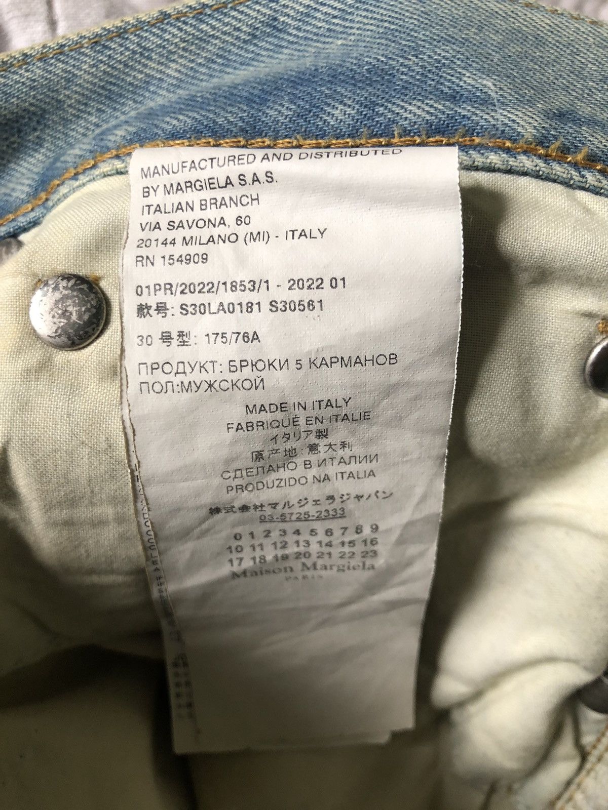 Maison Margiela Rare Maison Margiela Distressed Jeans with Strap Pouch Size US 30 / EU 46 - 6 Thumbnail