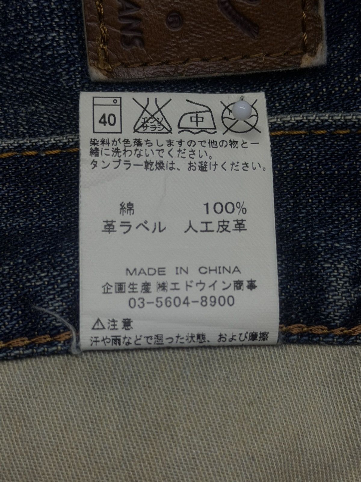 Wrangler Vintage Wrangler Authentic Western Jeans Japan Market | W33 Size US 33 - 12 Thumbnail