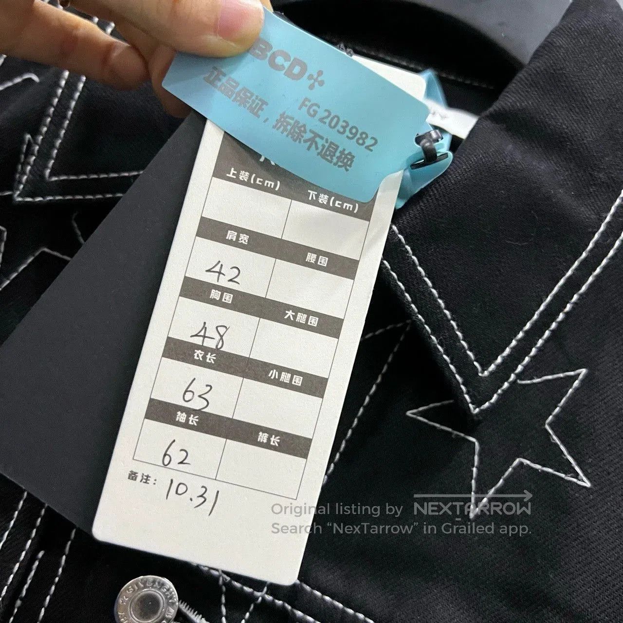 Givenchy givenchy star print denim jacket in black. Size US M / EU 48-50 / 2 - 4 Thumbnail