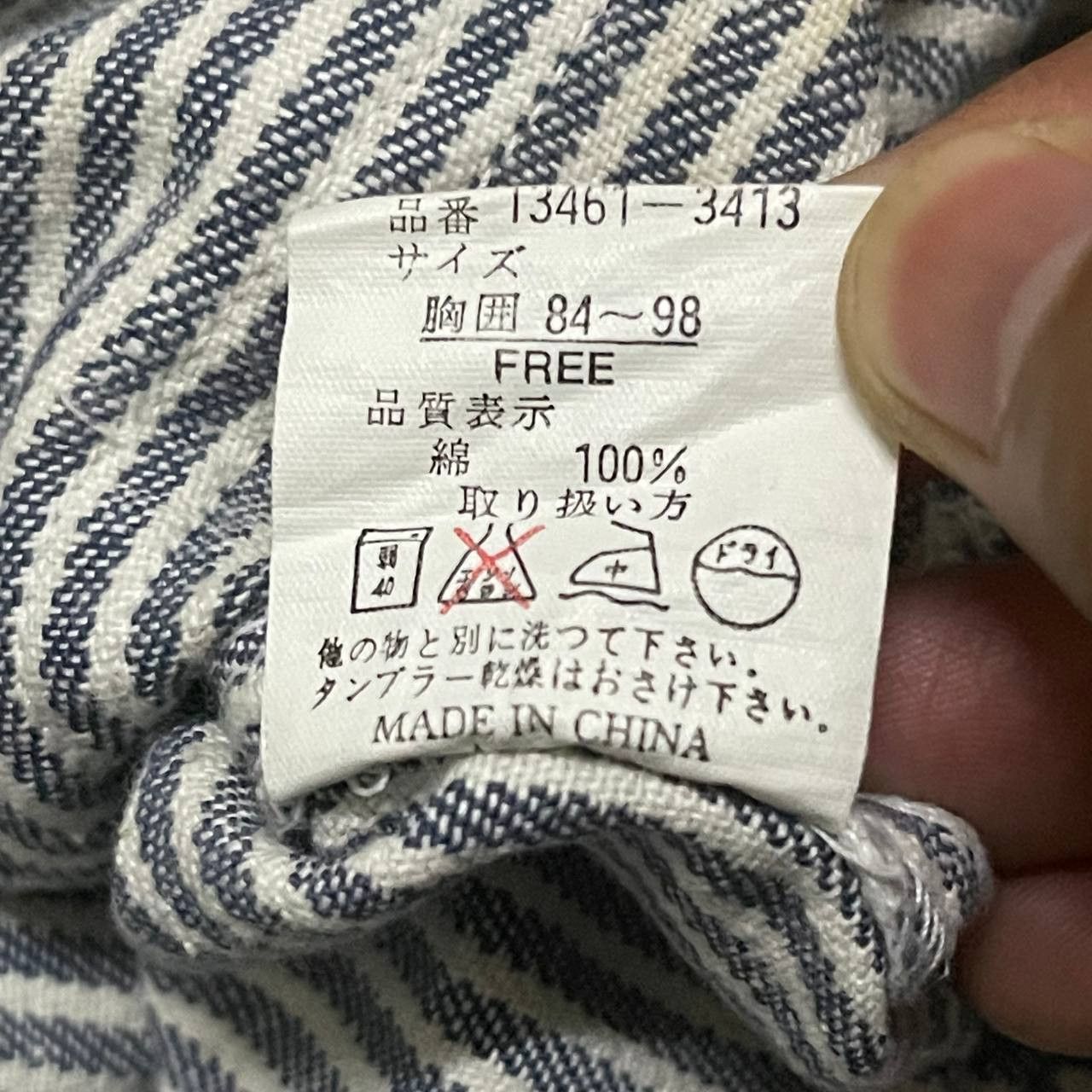 Japanese Brand Vintage Neyries Stripe Hickory Worker Jacket Size US L / EU 52-54 / 3 - 10 Thumbnail