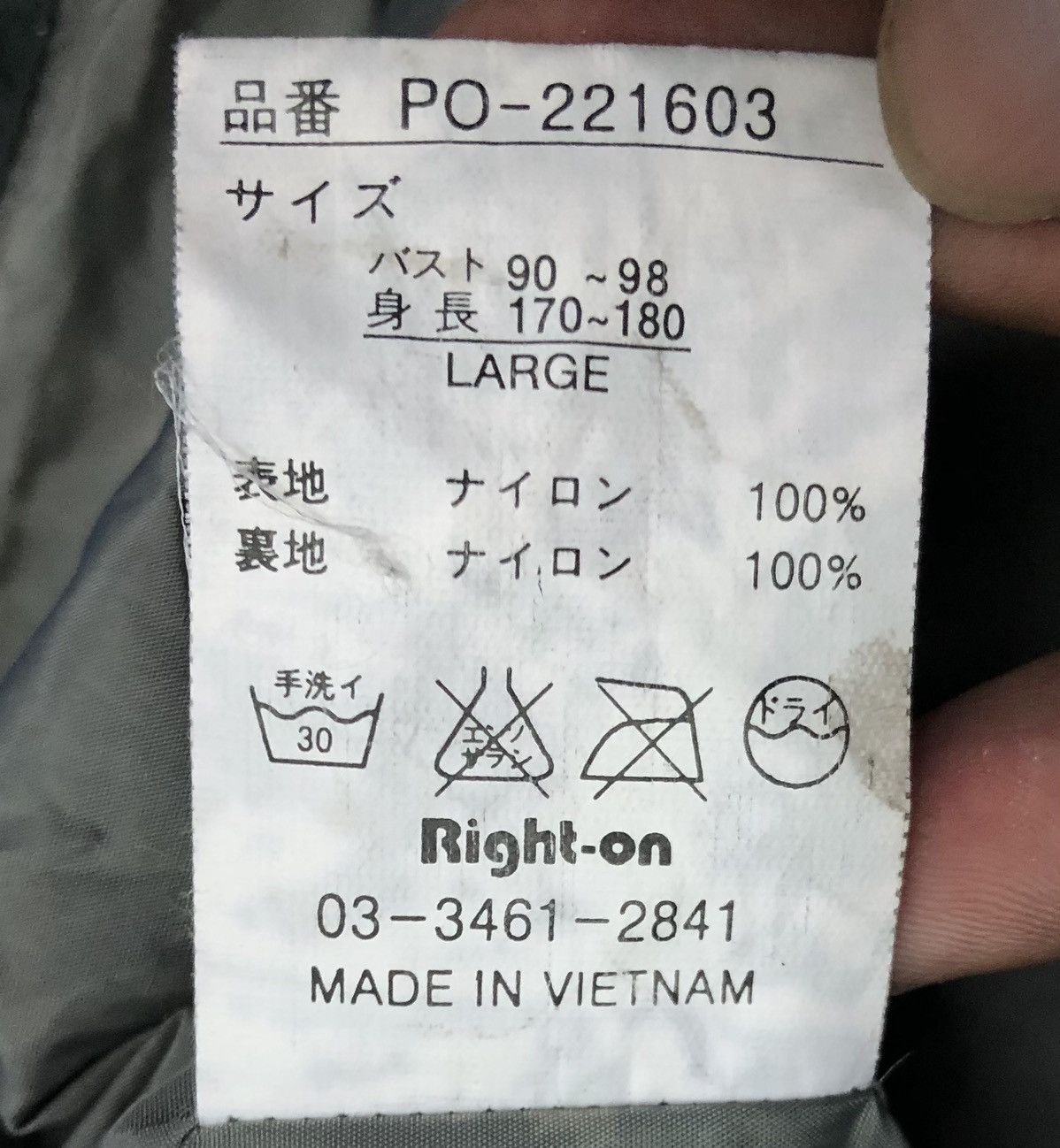 Vintage Pointer Brand Pertex Fabrics Nylon Jacket Hoodie