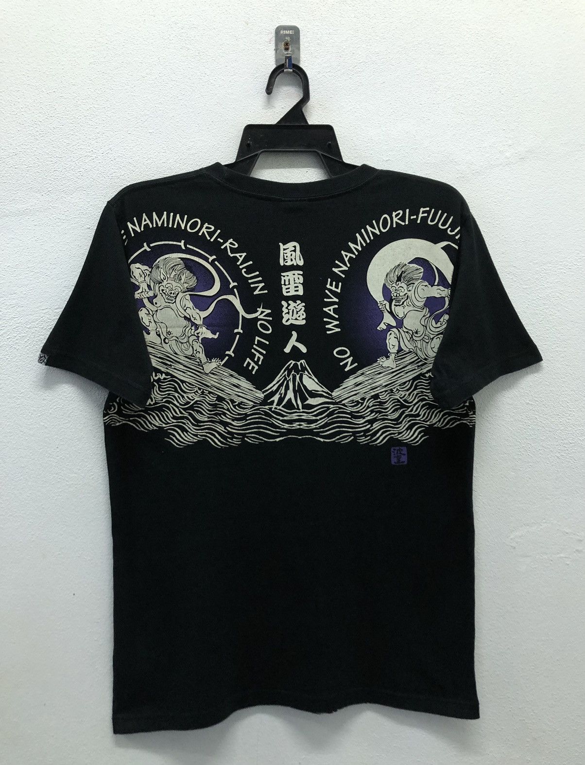 Vintage Vintage Naminori Tatsujin No Wave No Life Kabuki-Style Shirt Size US M / EU 48-50 / 2 - 2 Thumbnail