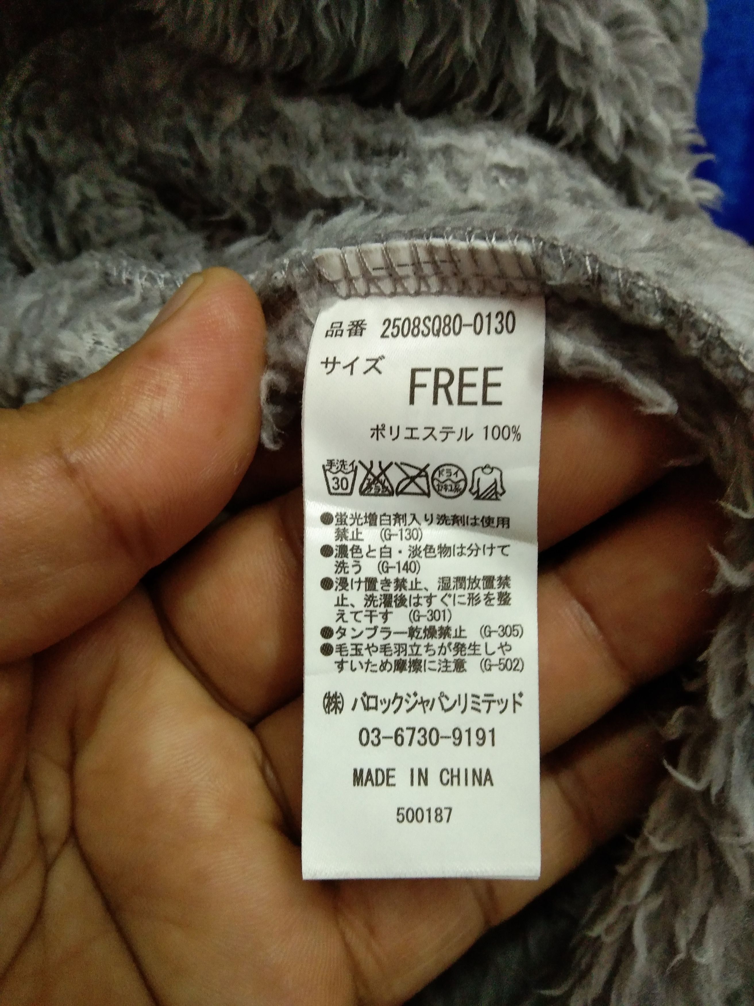 Japanese Brand × MOUSSY AZUL SOFT AND FLUFFY BUTTONLESS JACKET Size ONE SIZE - 10 Thumbnail
