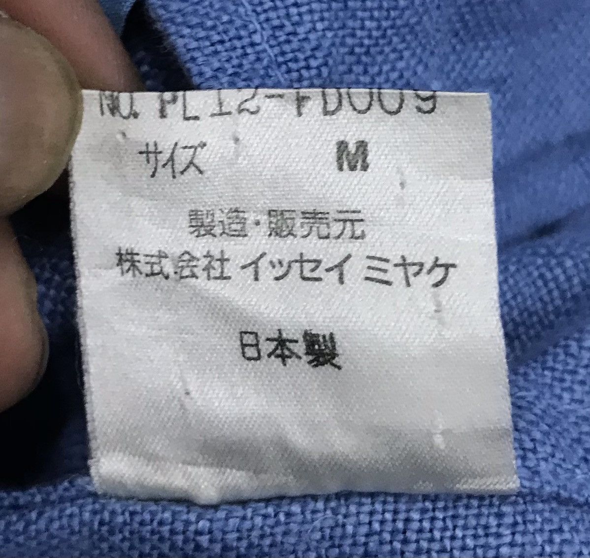 Issey Miyake Vintage Issey Miyake Plantation Jacket Size US M / EU 48-50 / 2 - 10 Thumbnail