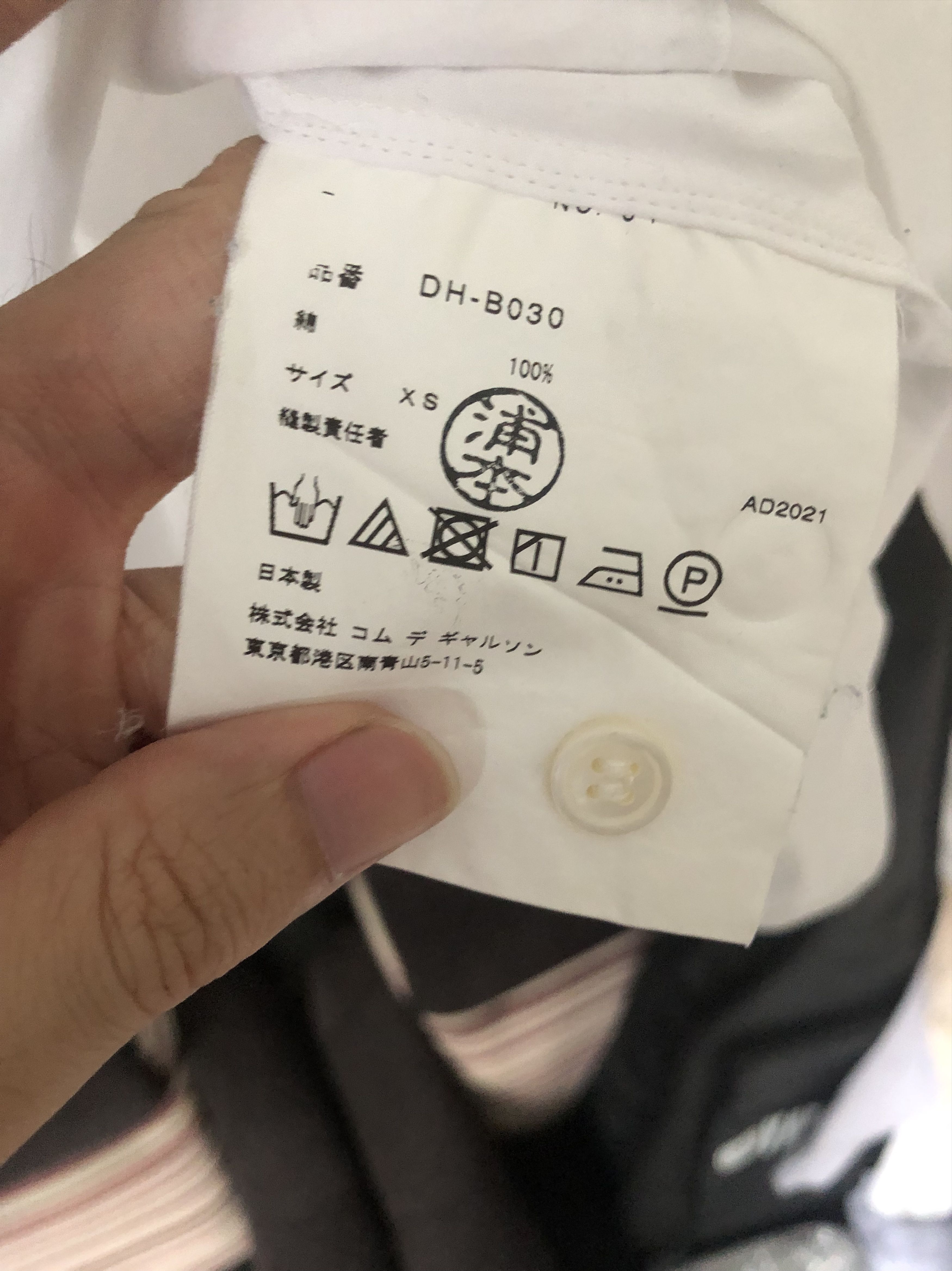 Comme des Garcons Homme Deux multi pockets white shirt Size US XS / EU 42 / 0 - 3 Thumbnail