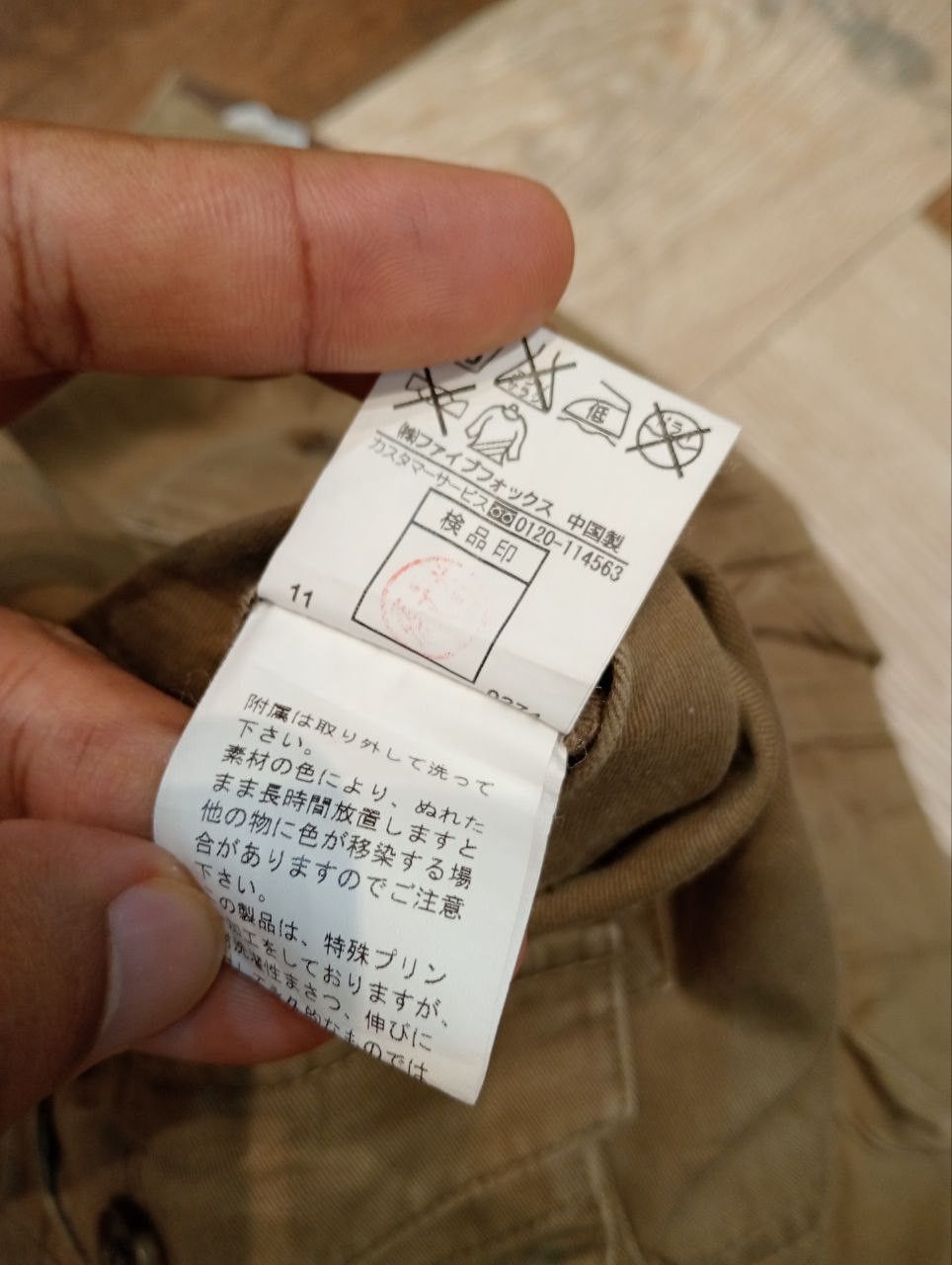 PPFM JAPANESE PPFM ANARCHY DENIM EUSTERN ROCK CARGO PANTS Size US 32 / EU 48 - 12 Thumbnail