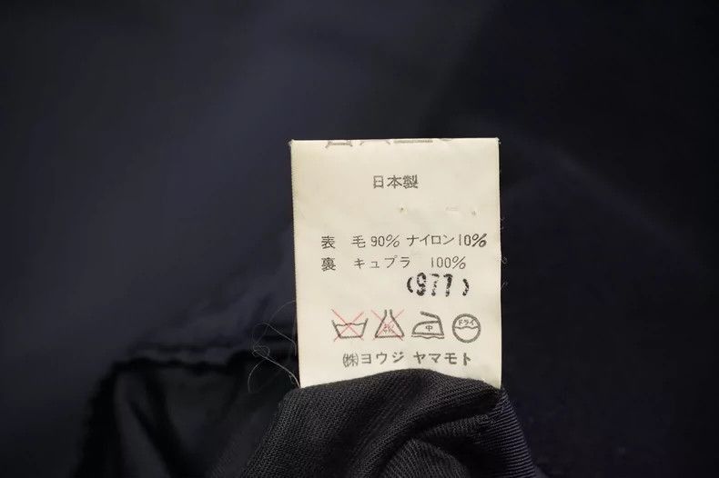 Yohji Yamamoto Yohji Yamamoto 87AW digital period sheep coat-2505 Size US M / EU 48-50 / 2 - 8 Thumbnail