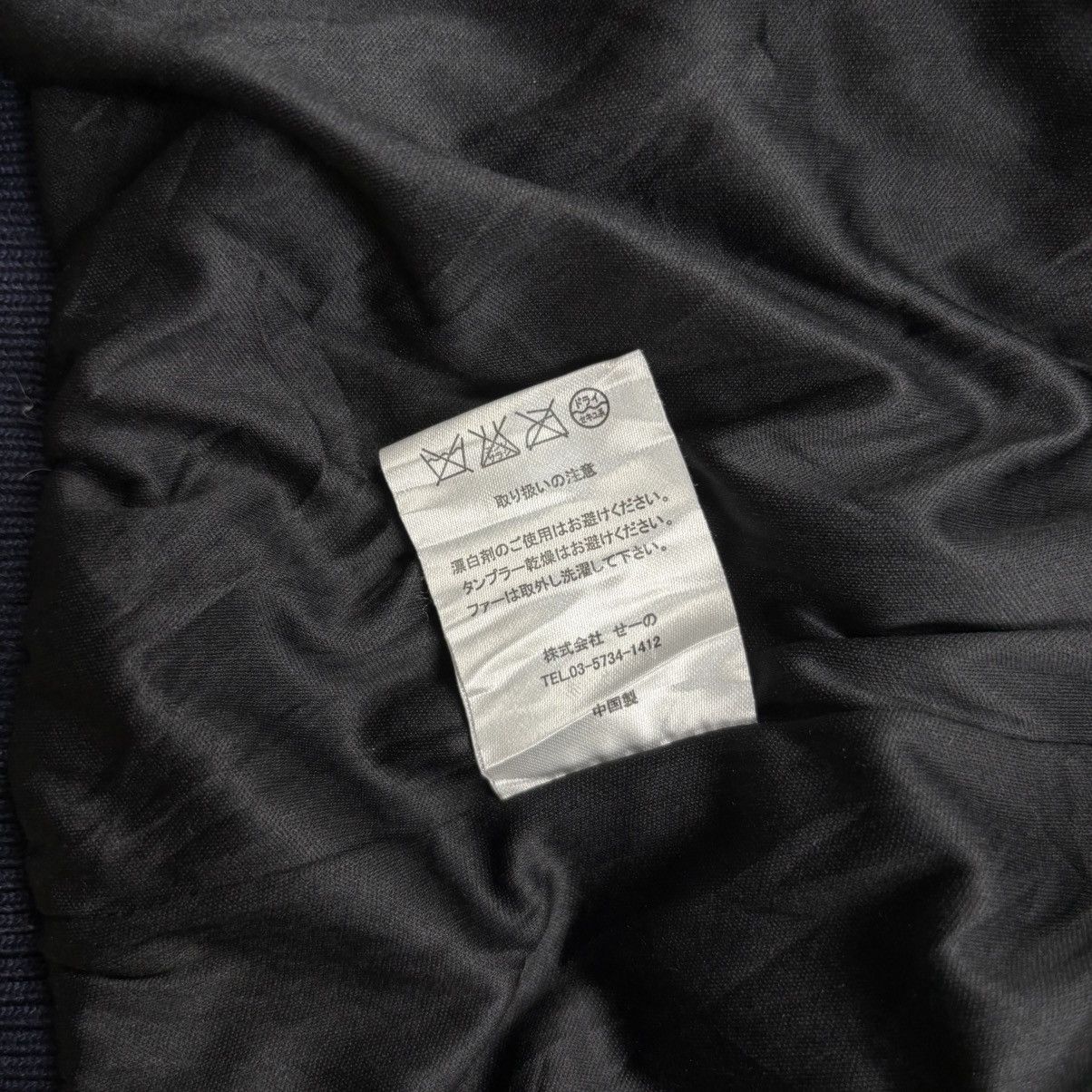 Murder License 2000s Murder License - Vkei Style Puffer Jacket Size US M / EU 48-50 / 2 - 9 Thumbnail
