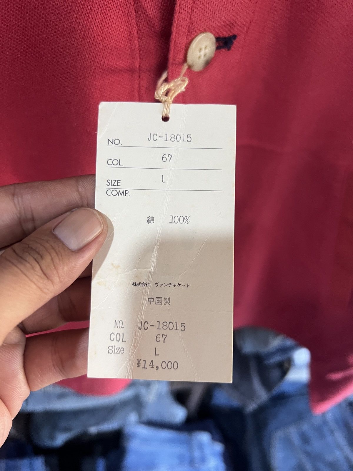Van 🔥New Old Stock Van Button Cropped Jacket Size US M / EU 48-50 / 2 - 12 Thumbnail