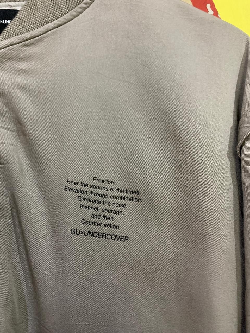 Bomber jacket GU x UNDERCOVER